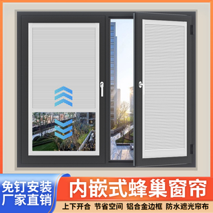 内开窗遮光百叶窗帘卫生间厨房卷帘内嵌内置窗户蜂巢帘 免打孔新款