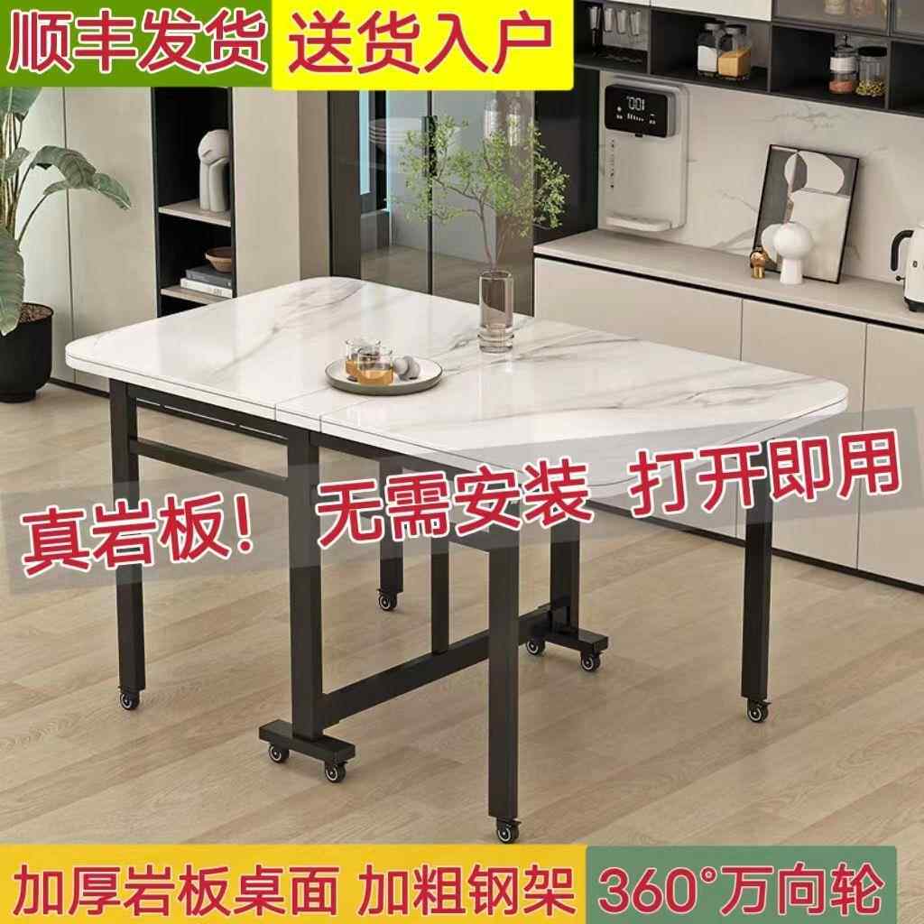岩板高档折叠桌方桌正方形折叠餐桌客厅家用小户型超薄移动免安装