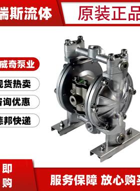 现货IWAKI易威奇D050PT气动隔膜泵D100 D150 D152铝合金TC-X050PT