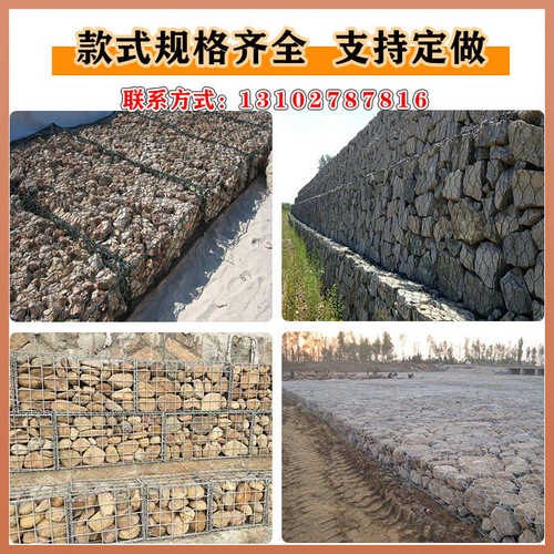 格宾石笼网箱雷诺护垫网河道防护网镀锌高尔凡铅丝绿滨垫雷诺护垫