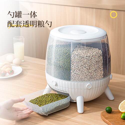 旋转米桶家用防虫防潮密封五谷杂粮分格分类米缸旋转分隔储米箱