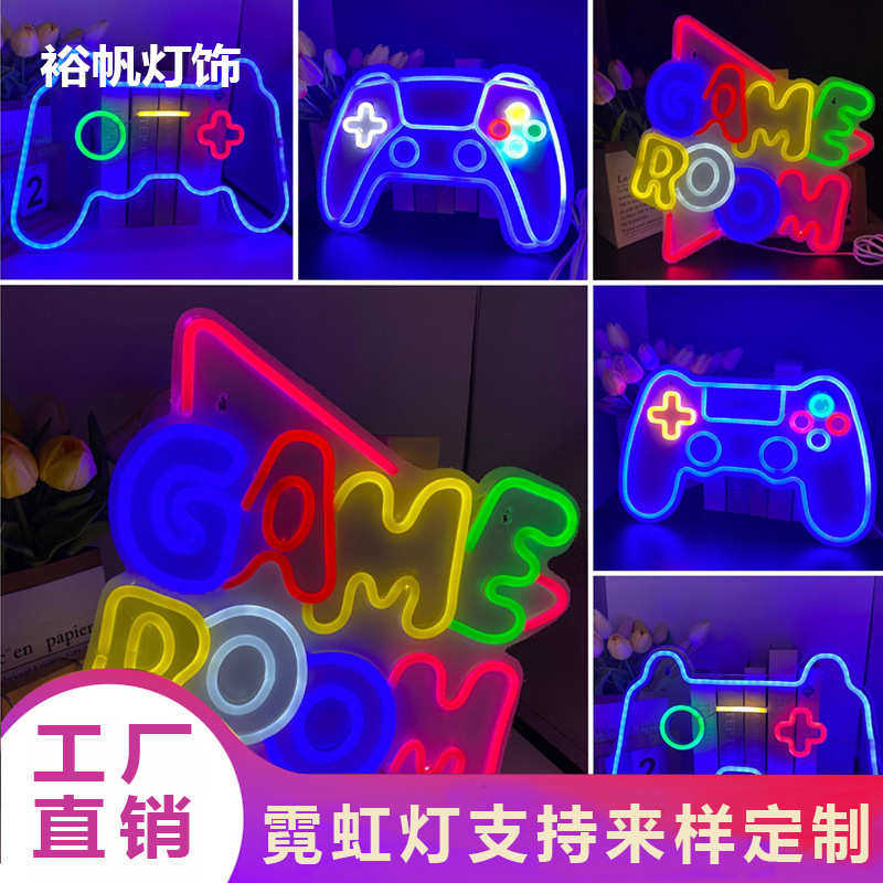 新款游戏手柄LED霓虹灯网吧雕刻灯牌电竞房娱乐房内墙面氛围装饰,家装灯饰光源,其它灯具灯饰,淘宝优惠券,粉丝福利购,淘宝优惠卷