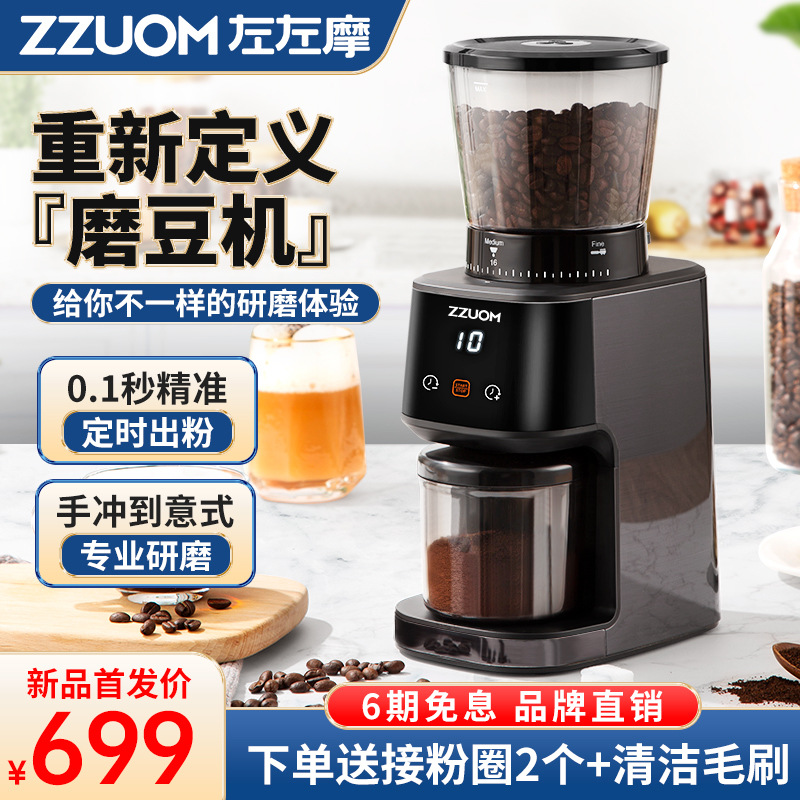 咖啡研磨机家用打粉机小型磨豆机电动磨粉机超细五谷杂粮粉碎机