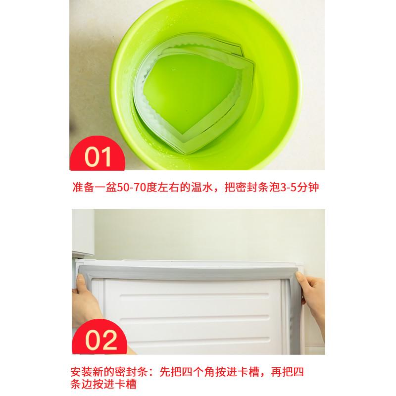 适用海浪BCD-143L 151 159冰箱门封条磁密封条胶圈皮