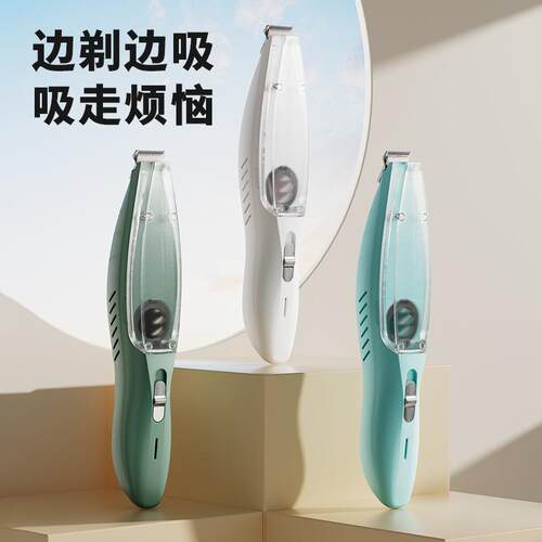 宠物吸毛剃毛器自带吸尘器低音噪猫咪电推理发器宠物全套除毛器