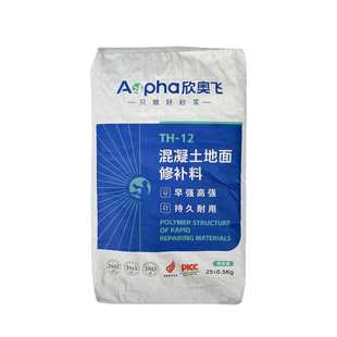 欣奥飞混凝土地面起砂修补料福建水泥地面翻新混凝土地面修补料