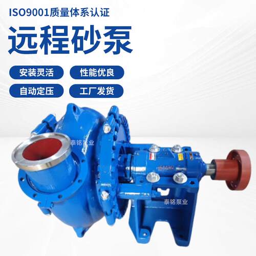 6/4G-G高铬合金远程砂泵大流量船用抽卵石抽沙泵河道清淤砂砾泵
