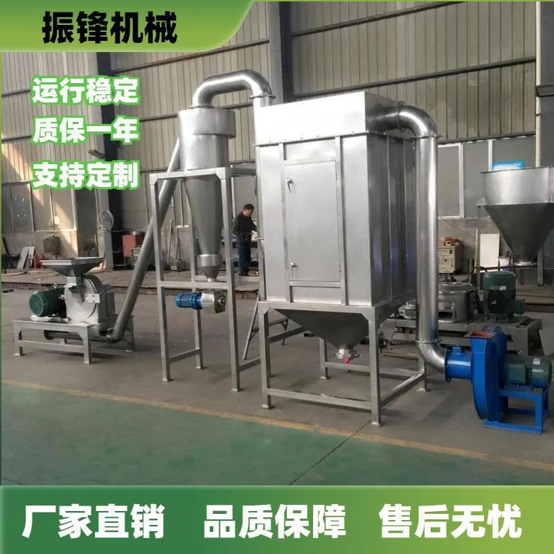 干湿大米粉碎机风冷式磨粉机大型不锈钢商用打粉机器设备厂家生产
