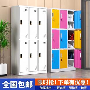电彩店色更衣柜子应锁存包柜感员工储物柜健身房换012衣柜理发寄