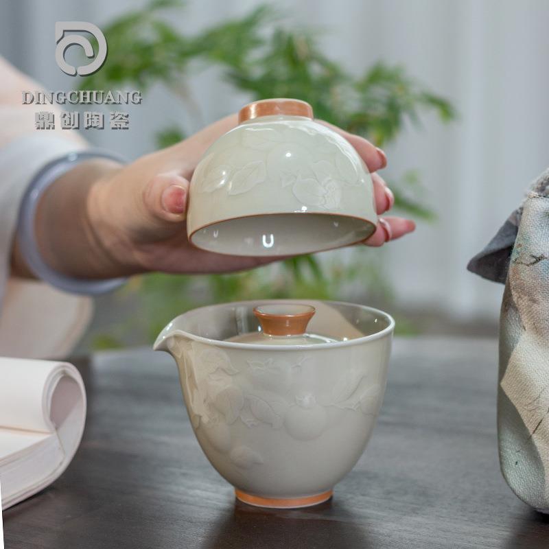 柿事如愿柿子陶瓷快客杯一壶一杯旅行茶具布袋套装便携式冰台浮雕