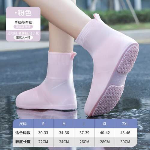boots waterproof shoe cover silicone shoes protectors rain