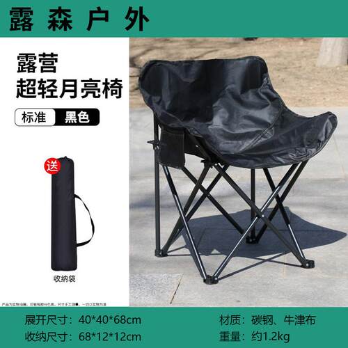折叠椅公园钓鱼加高户外桌椅套装