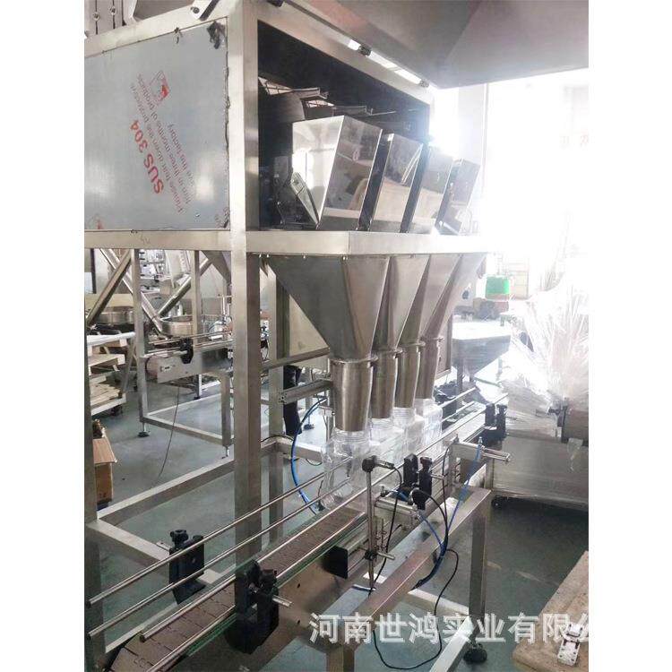全自动颗粒灌装机漂白粉灌装线管道疏通剂四斗称肥料颗粒灌装线