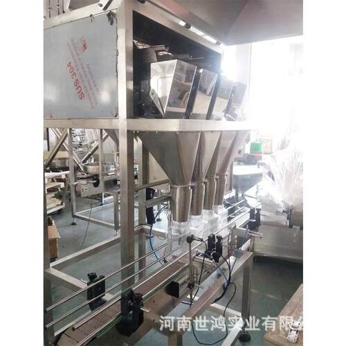 全自动颗粒灌装机漂白粉灌装线管道疏通剂四斗称肥料颗粒灌装线