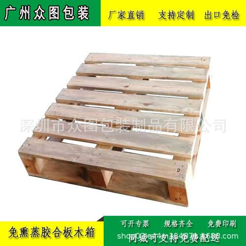 木箱包装