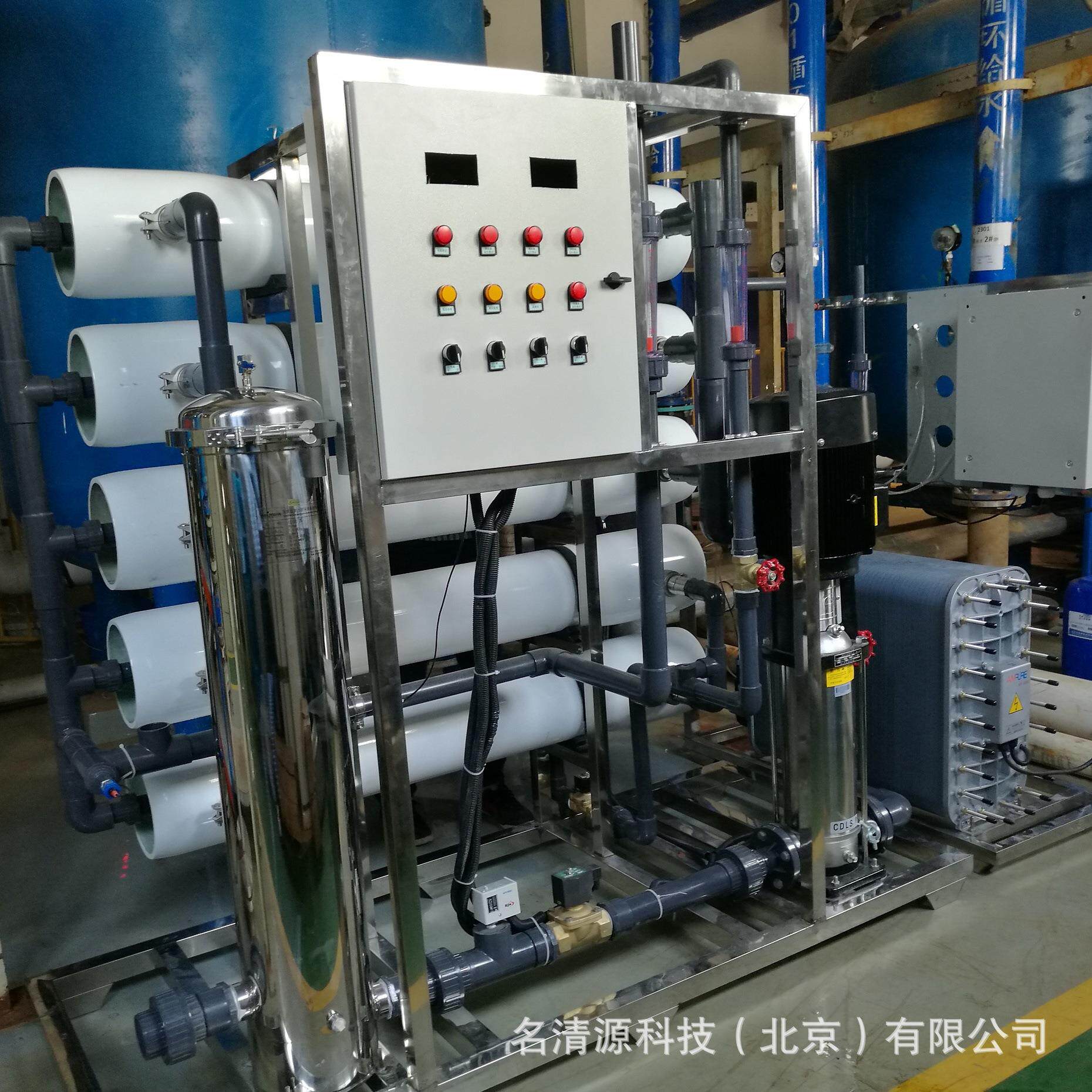精密462电子仪器械制超纯水ro反渗造光透edi抛混床去离纯子高水设