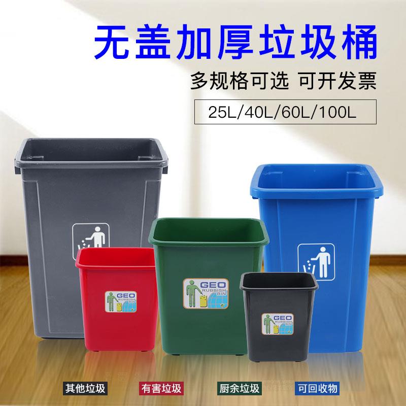 包邮8L10L15L无盖塑料垃圾桶/家庭工业用垃圾筒/学校酒店用垃之新