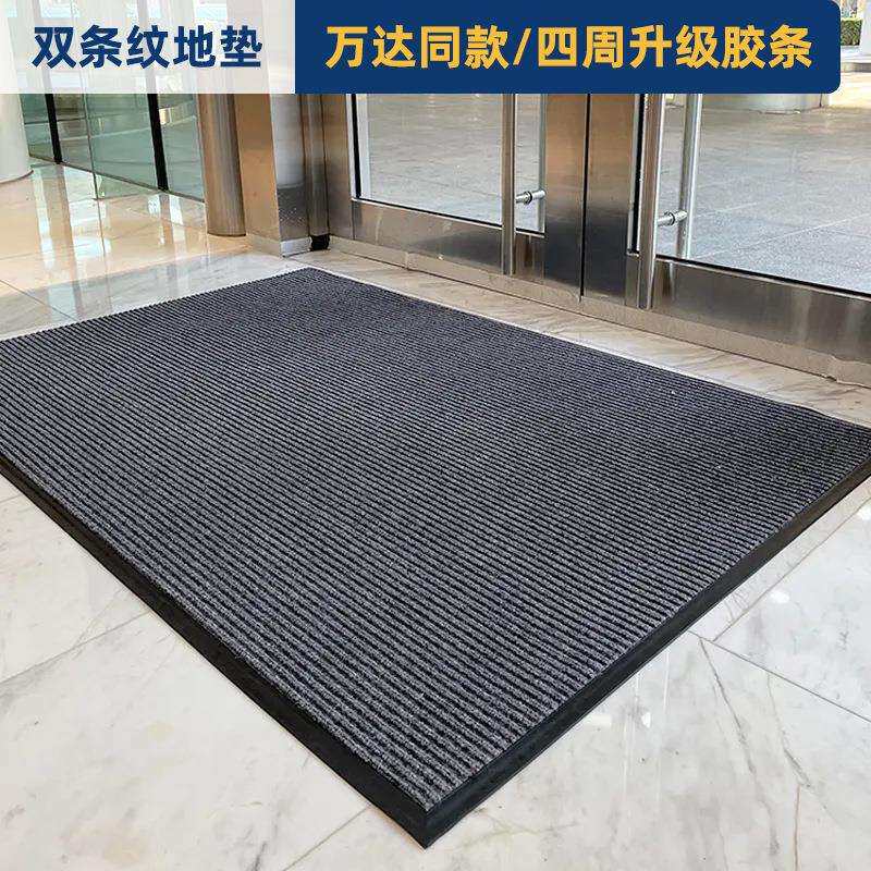 别墅高端入户门垫进门脚垫家用可裁剪厨房除尘防滑垫玄关条纹地毯