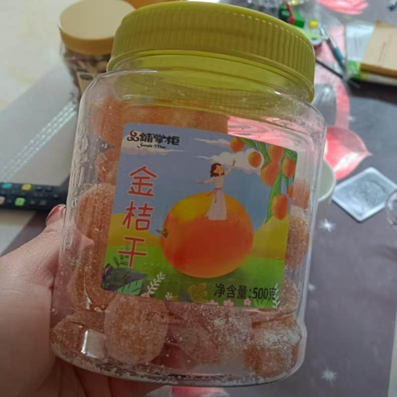 品铺掌柜冰糖金桔罐装天山雪桔小金橘干蜜饯果脯糖零食水果干小吃