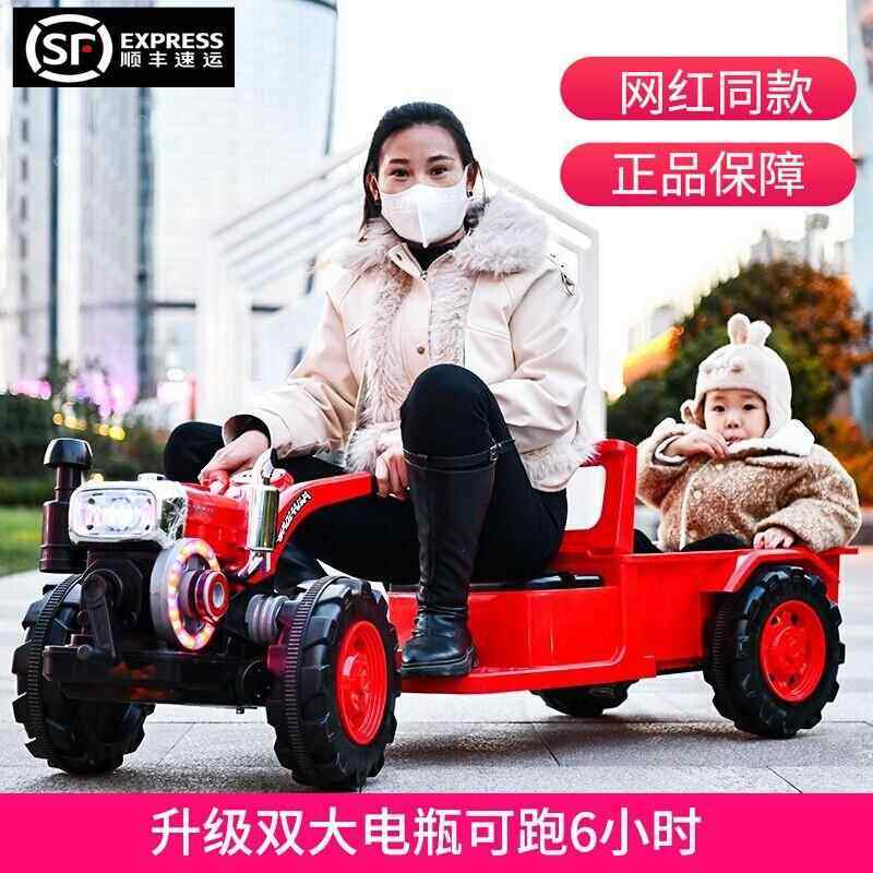 高档儿童电四轮拖拉机可坐人汽玩具车大号带遥控手孩扶双人动小越,玩具/童车/益智/积木/模型,儿童电动车,淘宝优惠券,粉丝福利购,淘宝优惠卷