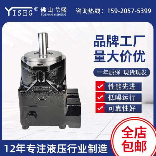 高压叶片马达M4C M4SC M4D M4SD液压马达VM4C VM4D高转速液压马达