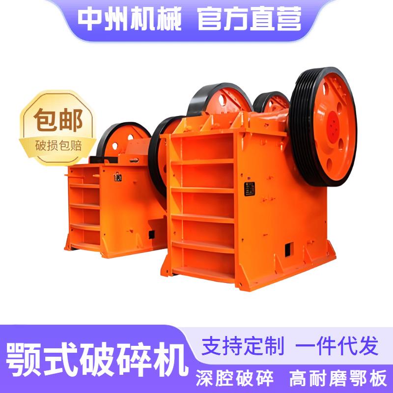 砂石生产线建筑垃圾粉碎机鹅卵石大理石花岗岩碎石机颚式破碎机