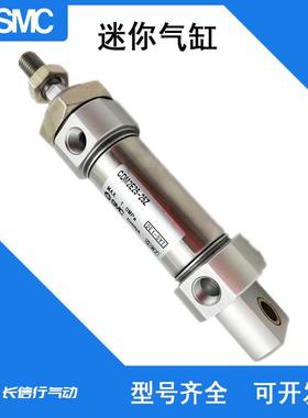 SMC原装迷你气缸CDM2E32-25Z/50/75/100/125/175/200/250/300/AZ