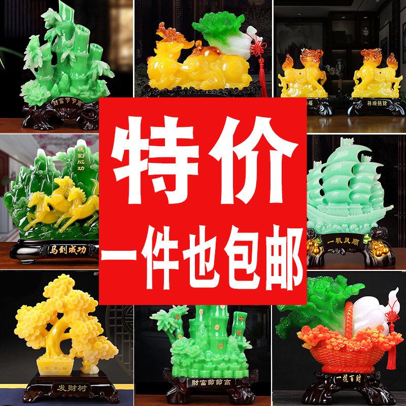 包邮大号招财玉白菜摆件貔貅金蟾工艺品公室装饰品开业礼品礼物