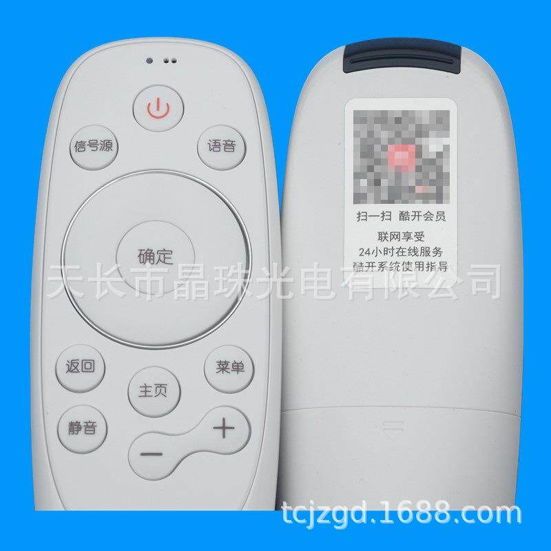 适用创维电视语音遥控器YK-8503H 49V1 55V1 60V1 50H7 58H7 65H7