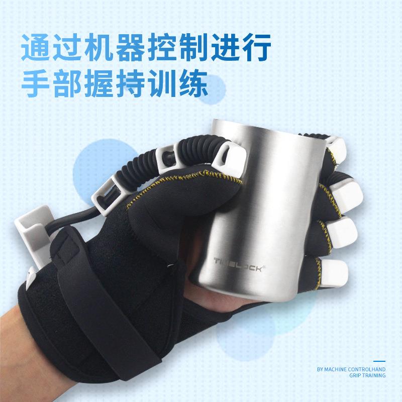 康复机器人手套 中风偏瘫手部训练 气动手指康复锻炼器材现货