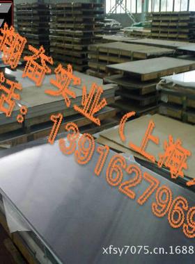1.4562含氮铁镍钼合金棒 现货Alloy31/ N08031高温不锈钢板