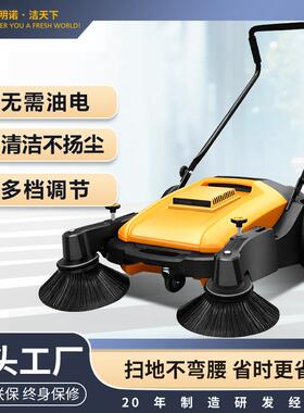 无动力手推扫地机工业用鸡舍车间过道保洁MN-P50工厂直发