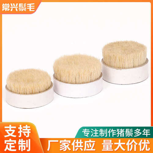 漂白猪鬃清洁养护刷毛刷原料毛圆鬃鬃刷漂白猪鬃漂白水煮猪鬃刷毛