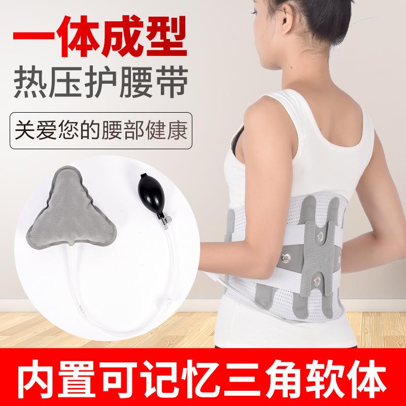 厂家热压护腰带气囊垫保暖舒适透气腰围三垫可拆卸腰托