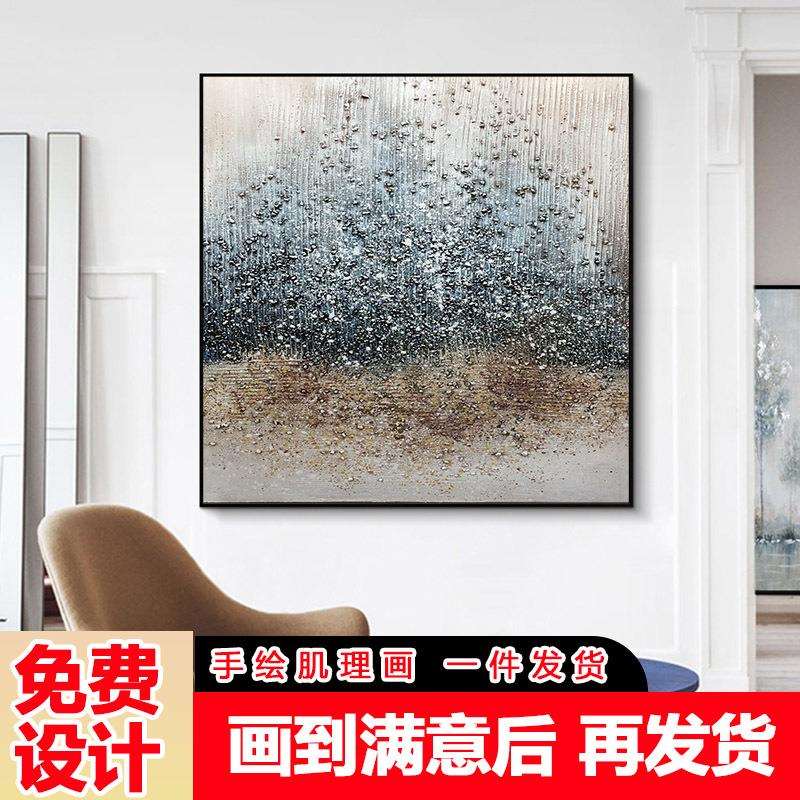 纯手绘油画北欧轻奢装饰画走廊过道玄关挂画后现代简约壁画大尺寸