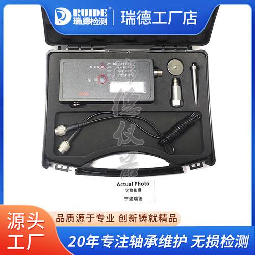 本安防爆型测振表S908/B测振仪微型测震仪内置外置传感器可选