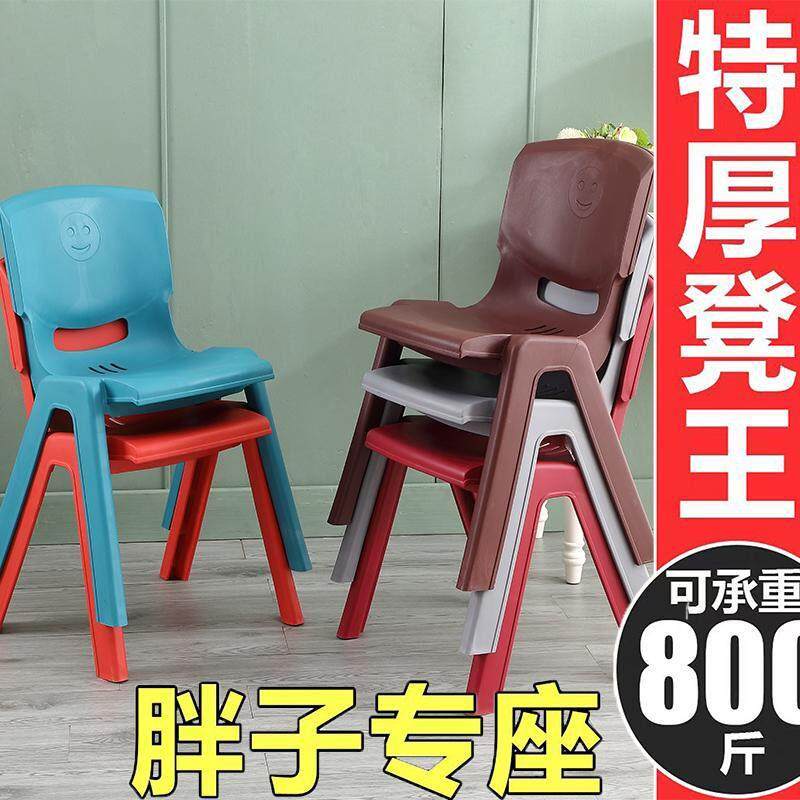 塑料椅子特厚中小学生靠背椅儿童加大学习座椅培训班防滑成人餐椅