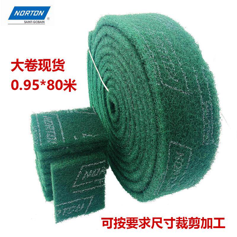 诺顿工业百洁布8698加厚加粗洗锅水槽金刚砂拉丝清洁布大卷可裁剪