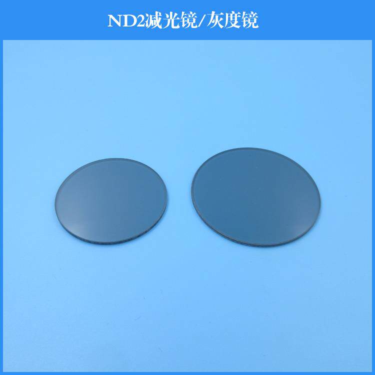 ND2减光镜灰度镜滤光片相机专用插片滤镜中灰度减光镜镜头滤镜