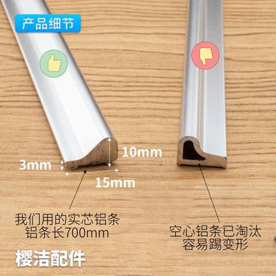 淋浴房实心条定向挡水挡水铝条玻璃门黑色底水条条拦水浴室配防件