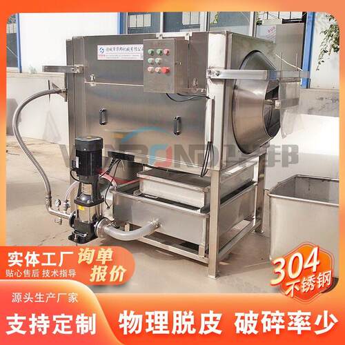 不锈钢核桃仁去皮设备全自动去皮生产线风味核桃仁加工设备