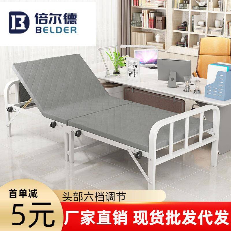 倍尔德免安装人折叠床午休床折叠床家用人床公出租房