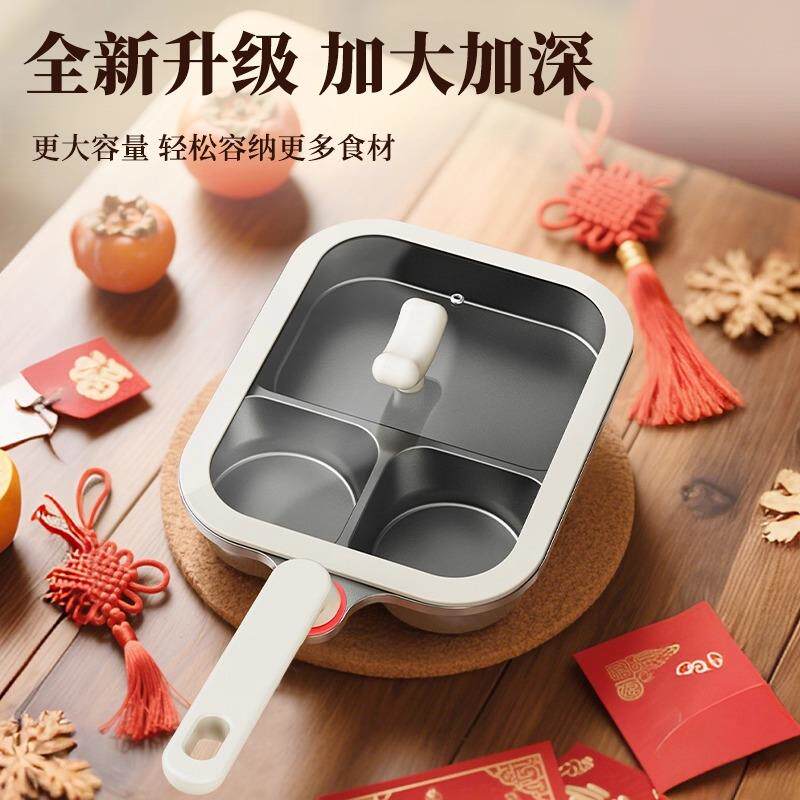 【盖子款.通体钛金】艺雅璐三合一煎锅早餐锅平底不粘锅煎蛋汉堡