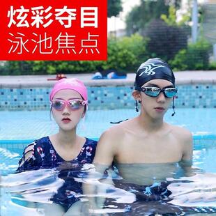 Anti-fog Waterproof Glasses Swimming Goggles + swim cap set