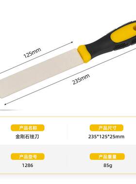 厂家外贸DMD双面磨刀器 金刚石平头扁锉刀 金刚石锉刀