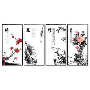 新中式梅兰竹菊装饰画客厅沙发背景墙壁画茶室中国风书房中堂挂画