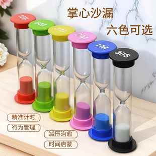 分钟流沙漏斗儿童计时摆件礼品 创意小圆盖沙漏计时器1