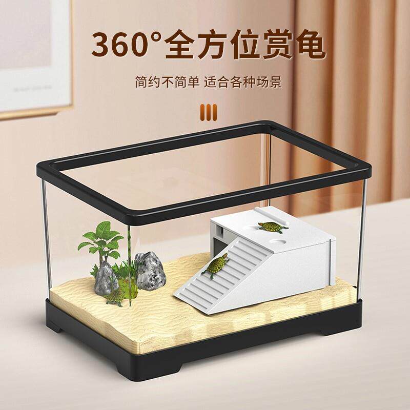 家用乌龟缸造景过滤循环晒台爬台小型周转箱压克力生态混合养鱼缸