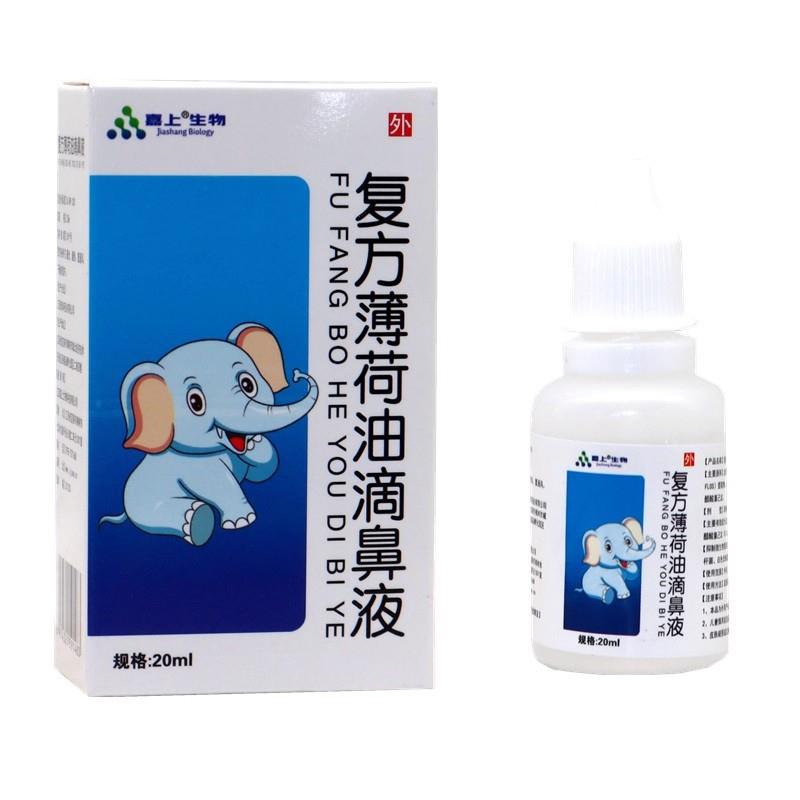 嘉上生物复方薄荷油滴鼻液嘉上生物濞滴液通气抑菌滴剂正品