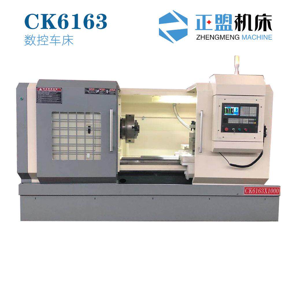 CK6163数控车床 性价比高 全新车床 加工长茺可定制 欢迎来厂验货